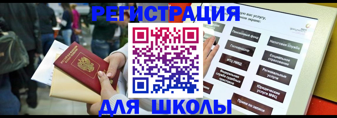 прописка для военкомата в Нижегородской области