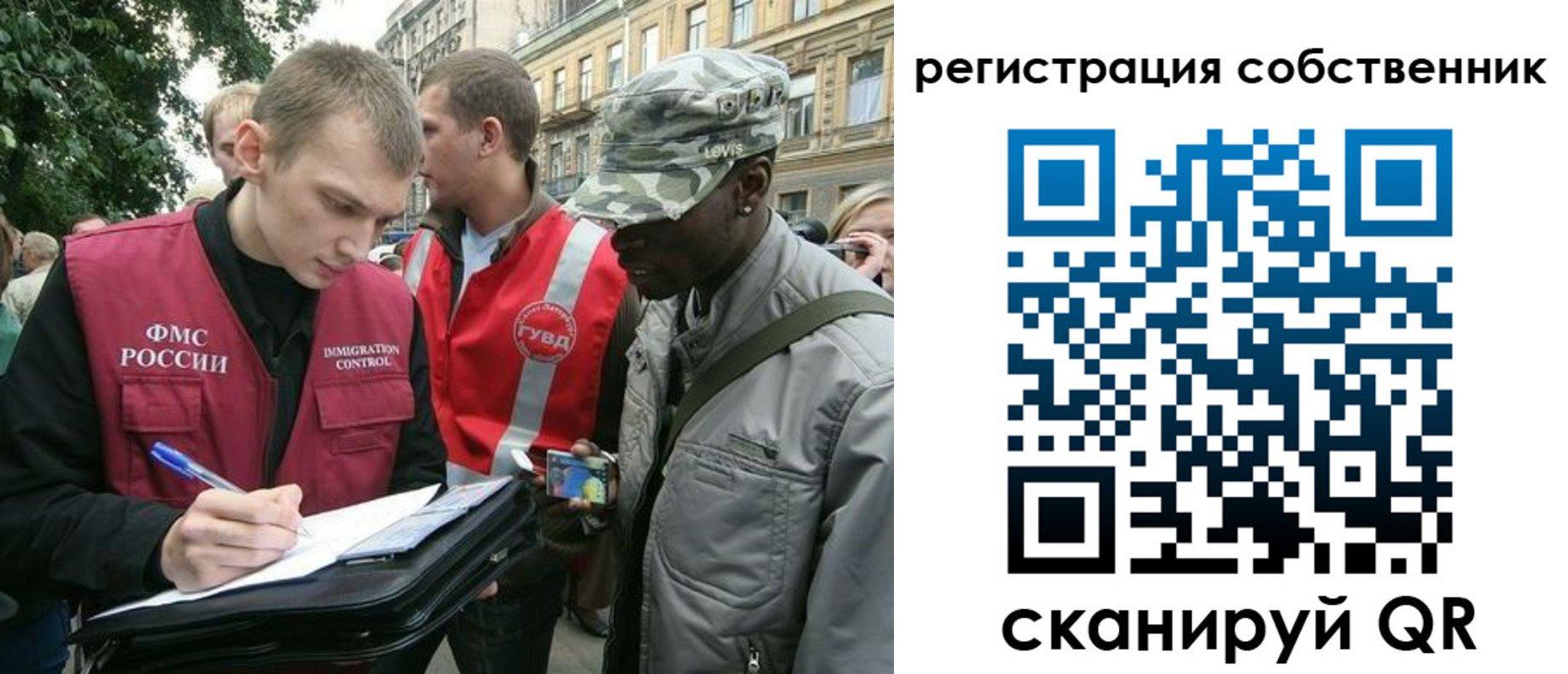 прописка 2025 в Нижегородской области