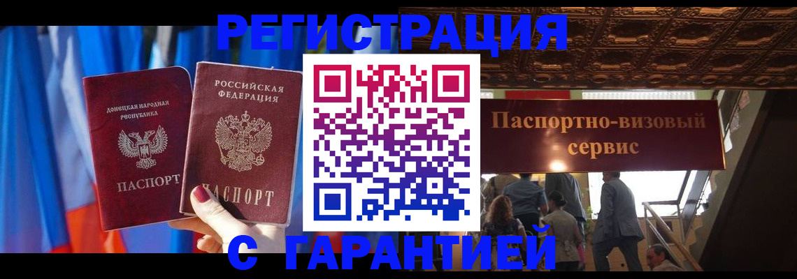 временная регистрация 2025 в Нижегородской области