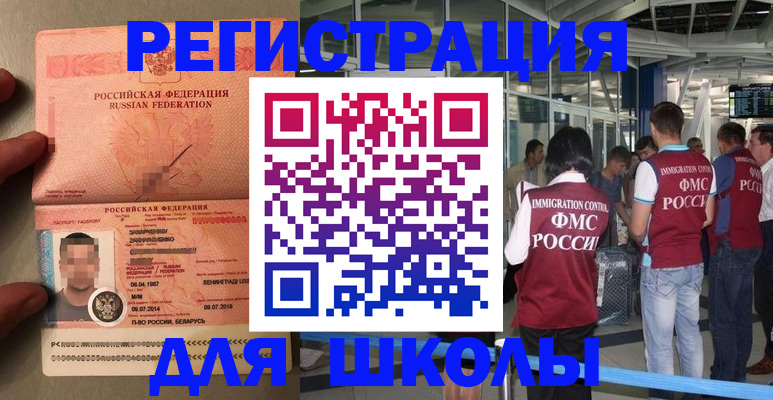 прописка гарантия в Нижегородской области